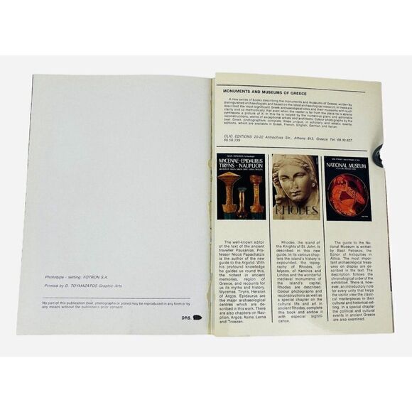 Vintage 1977 Rhodes Ialysos Kamiros Lindos and the Museum of Rhodes CLIO Edition - Picture 11 of 16